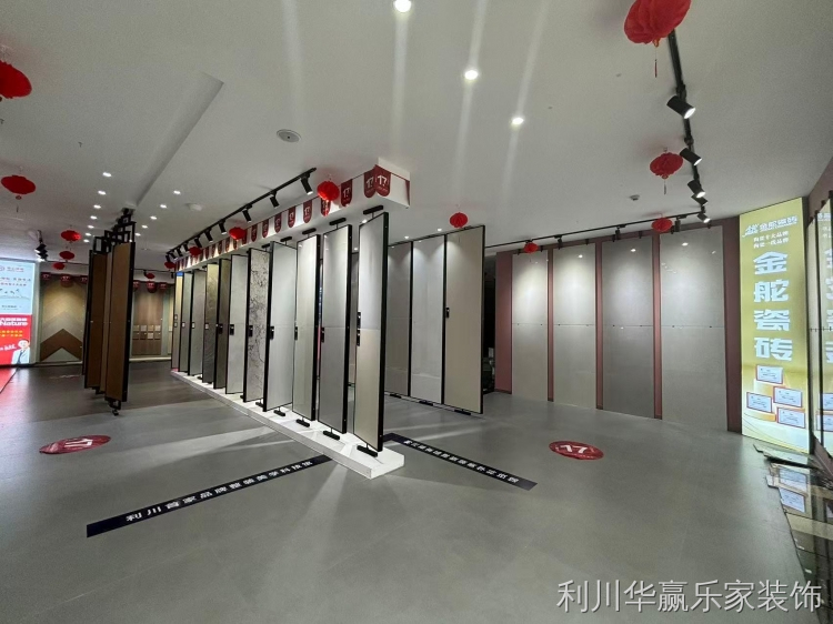 2026利川装修公司深度解析:华赢乐家装饰“本土深耕+透明保障”凭实力突围 2026利川装修公司深度解析:华赢乐家装饰“本土深耕+透明保障”凭实力突围