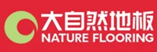 大自然地板
