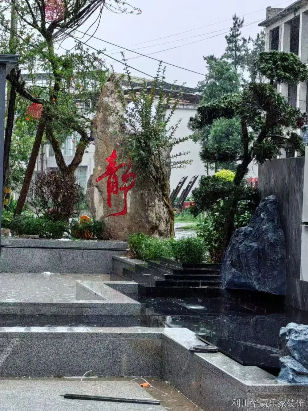 image01_庭院景观石实景 image01_庭院景观石实景