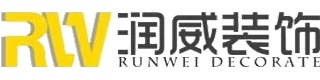 四川润威建筑装饰装修工程有限责任公司