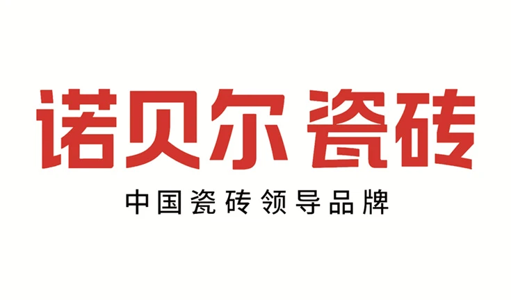 诺贝尔瓷砖