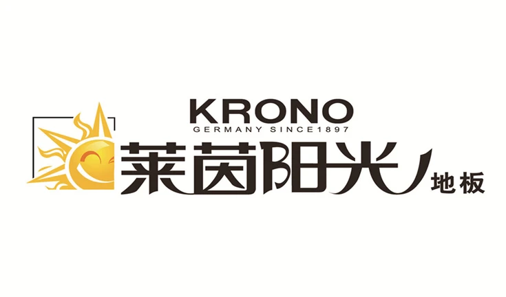 莱茵阳光地板