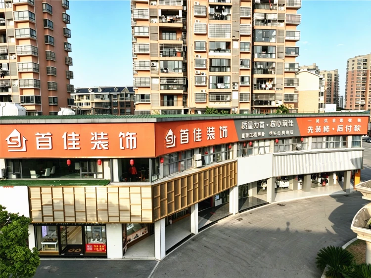 门头.png