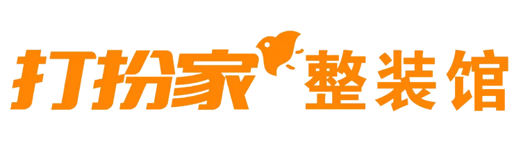 北京打扮家建筑装饰工程有限公司