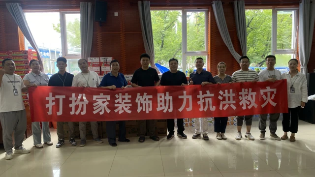 镇罗营抗洪救灾照片.png