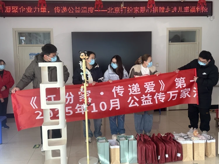 福利院公益照片.jpg