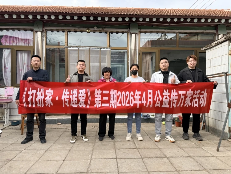 安固爱心救助照片.jpg