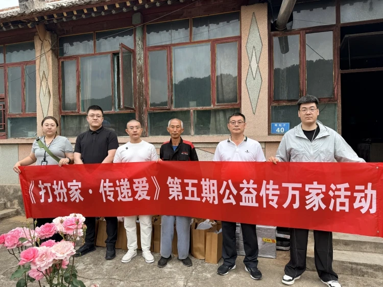 承德爱心捐赠.jpg