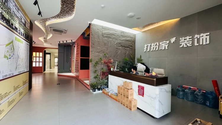 前台.jpg