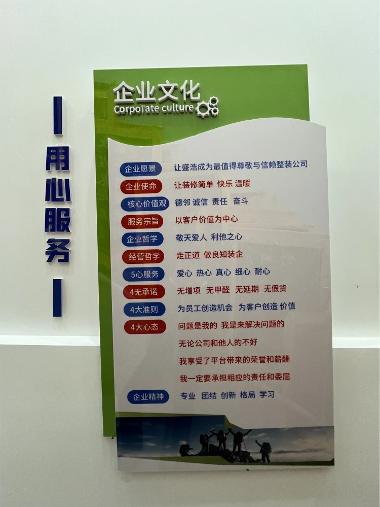 朝阳金泰朝阳学府地下车位充足 装修材料运输怎么安排