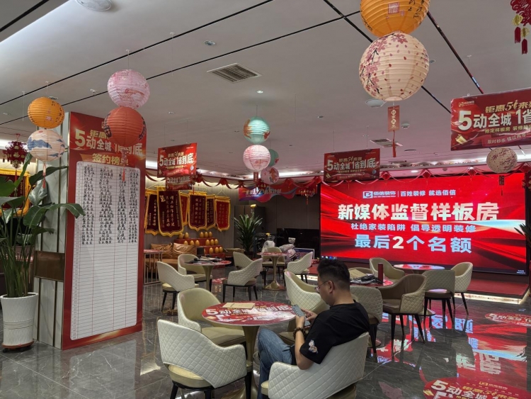 阅麓和院装修风格推荐：适配业主偏好的4大热门风格