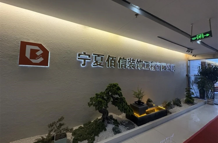 佰信门头3_副本.jpg