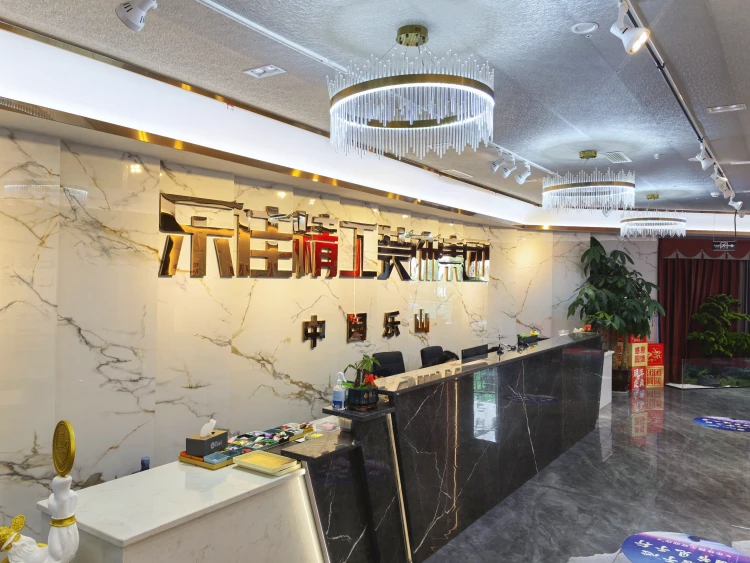 乐山圣荷乐佳装饰工程有限公司
