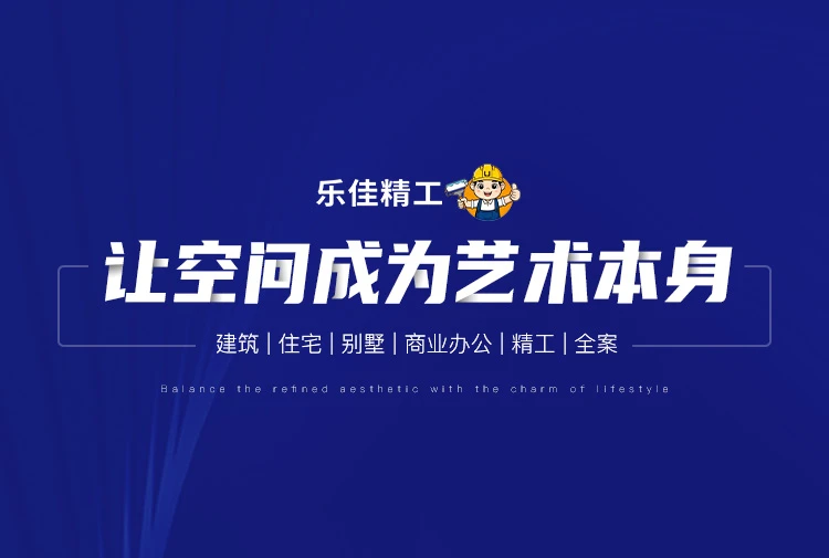让空问成为艺术本身