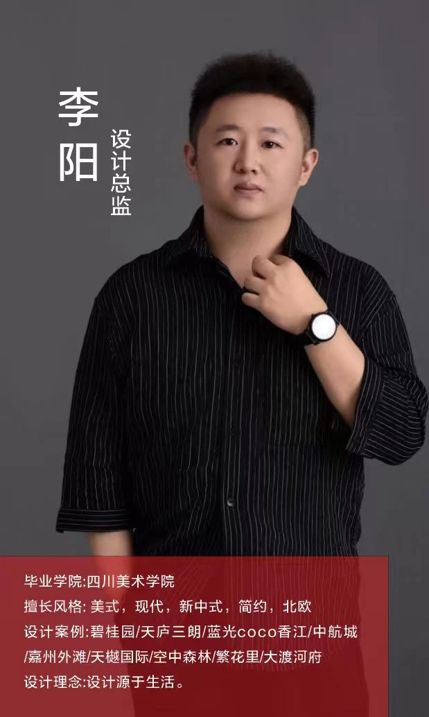李阳