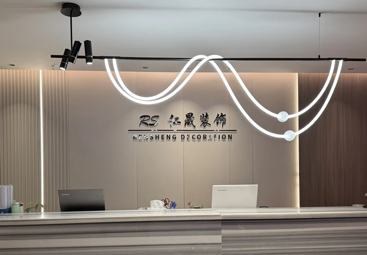 秦皇岛仁晟建筑装饰工程有限公司