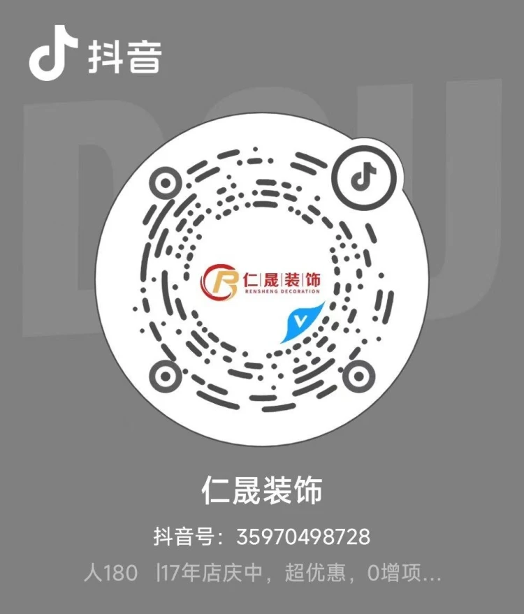 抖音二维码