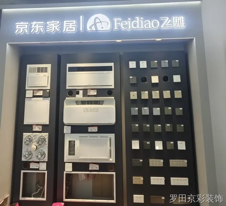 黄冈市罗田县标准三房户型业主收藏备用 罗田京彩装饰动线流畅适合三口之家