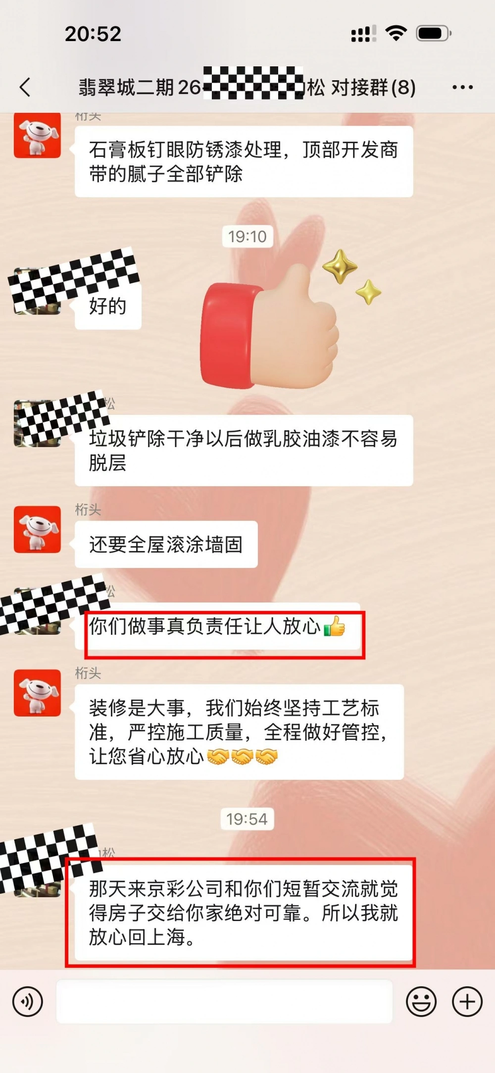 微信图片_2026-10-29_171650_564 微信图片_2026-10-29_171650_564