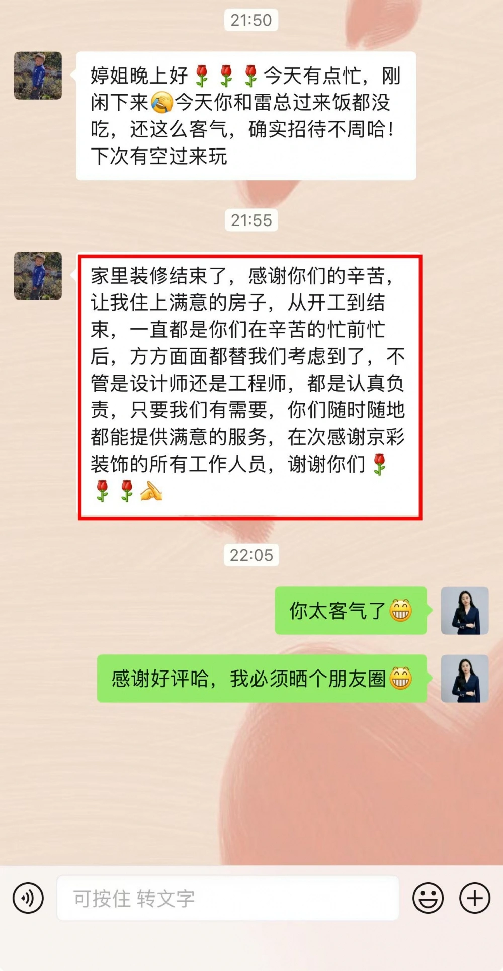 微信图片_2026-10-29_171658_479 微信图片_2026-10-29_171658_479