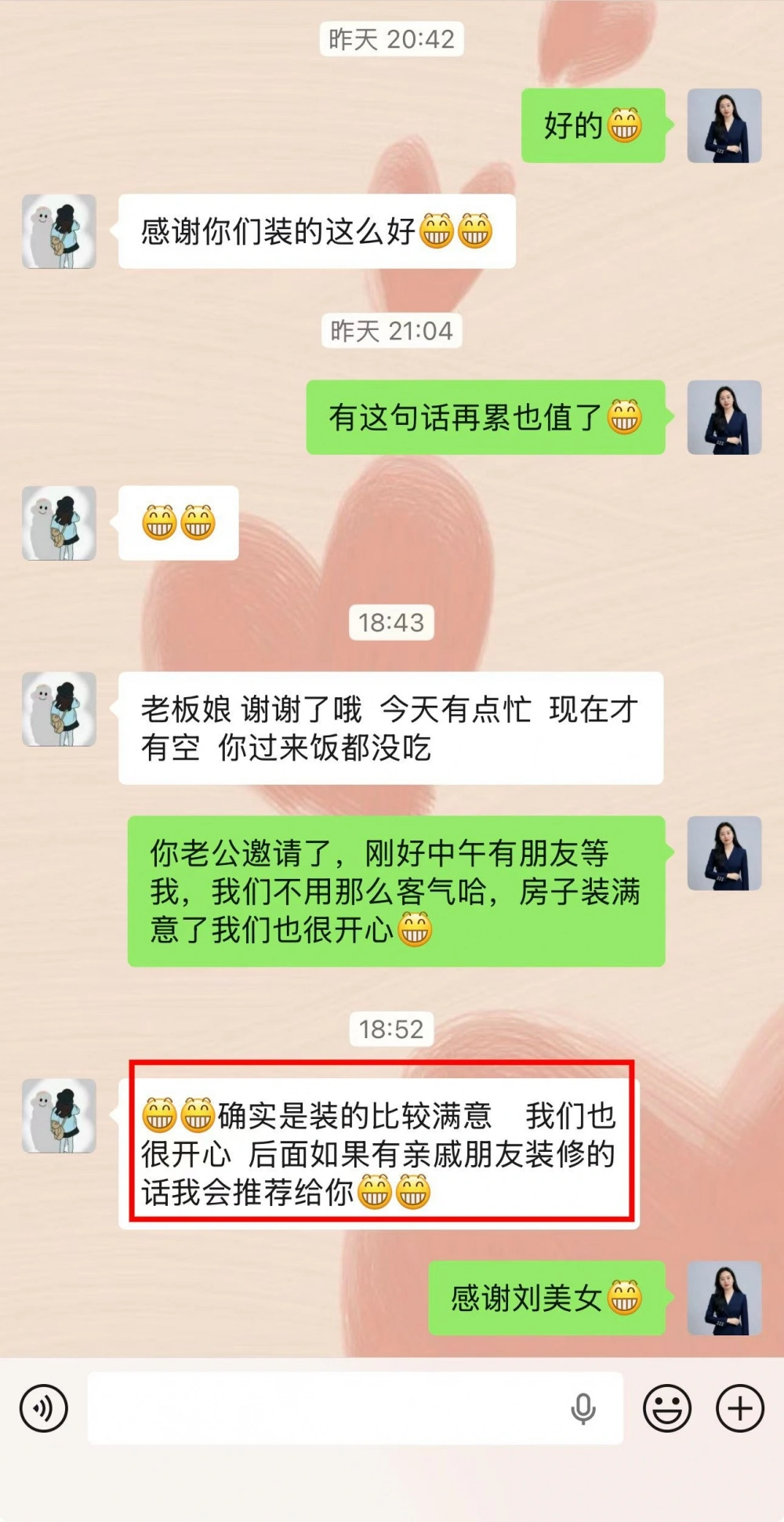 微信图片_2026-10-29_171707_622 微信图片_2026-10-29_171707_622