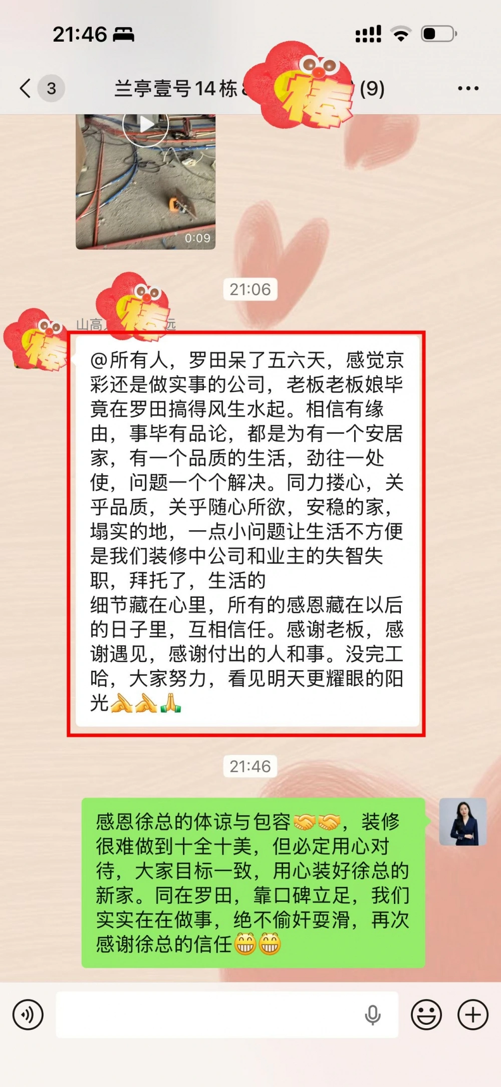 微信图片_2026-10-29_171720_973 微信图片_2026-10-29_171720_973