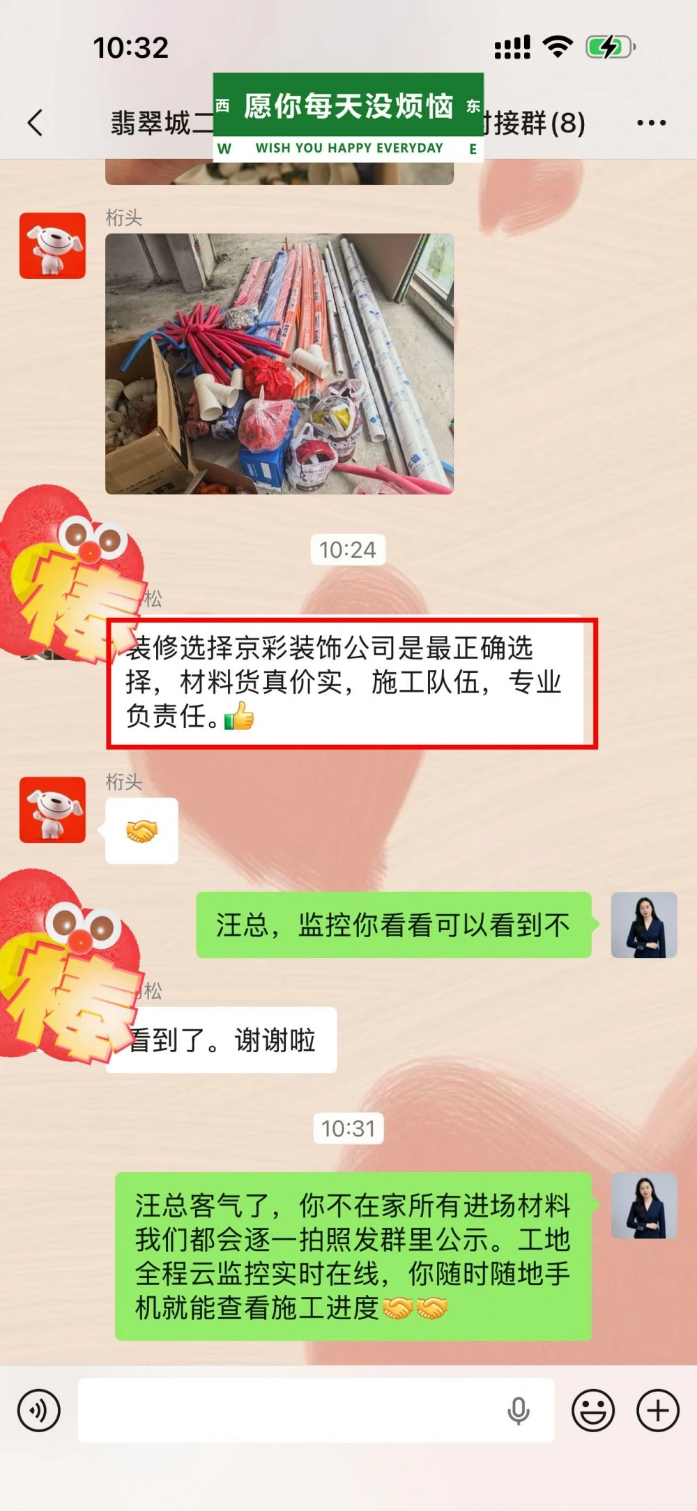 微信图片_2026-10-29_171729_878 微信图片_2026-10-29_171729_878