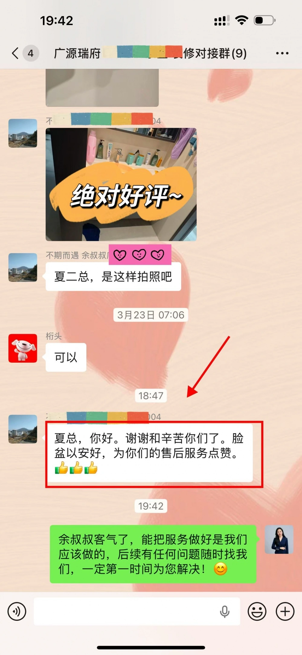 微信图片_2026-10-29_171843_309 微信图片_2026-10-29_171843_309