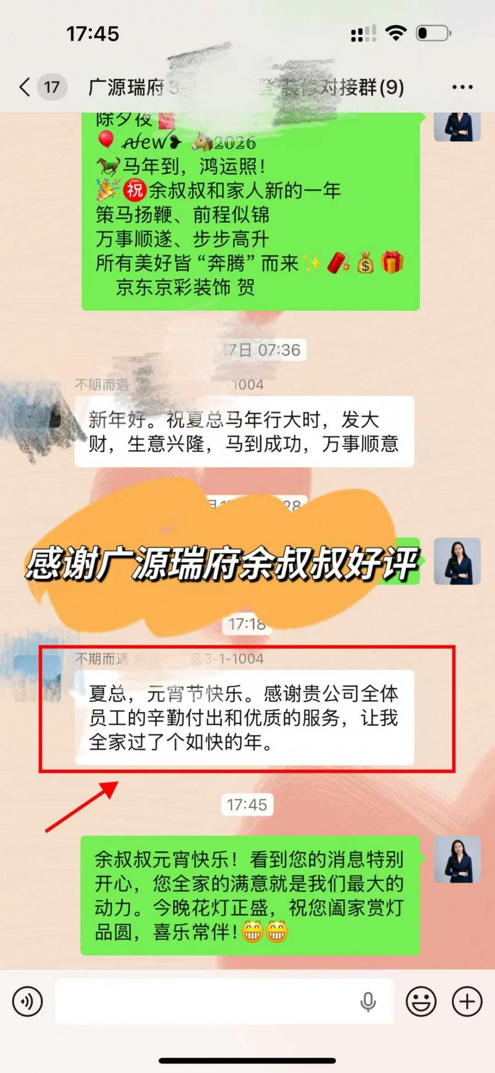 微信图片_2026-10-29_171848_342 微信图片_2026-10-29_171848_342