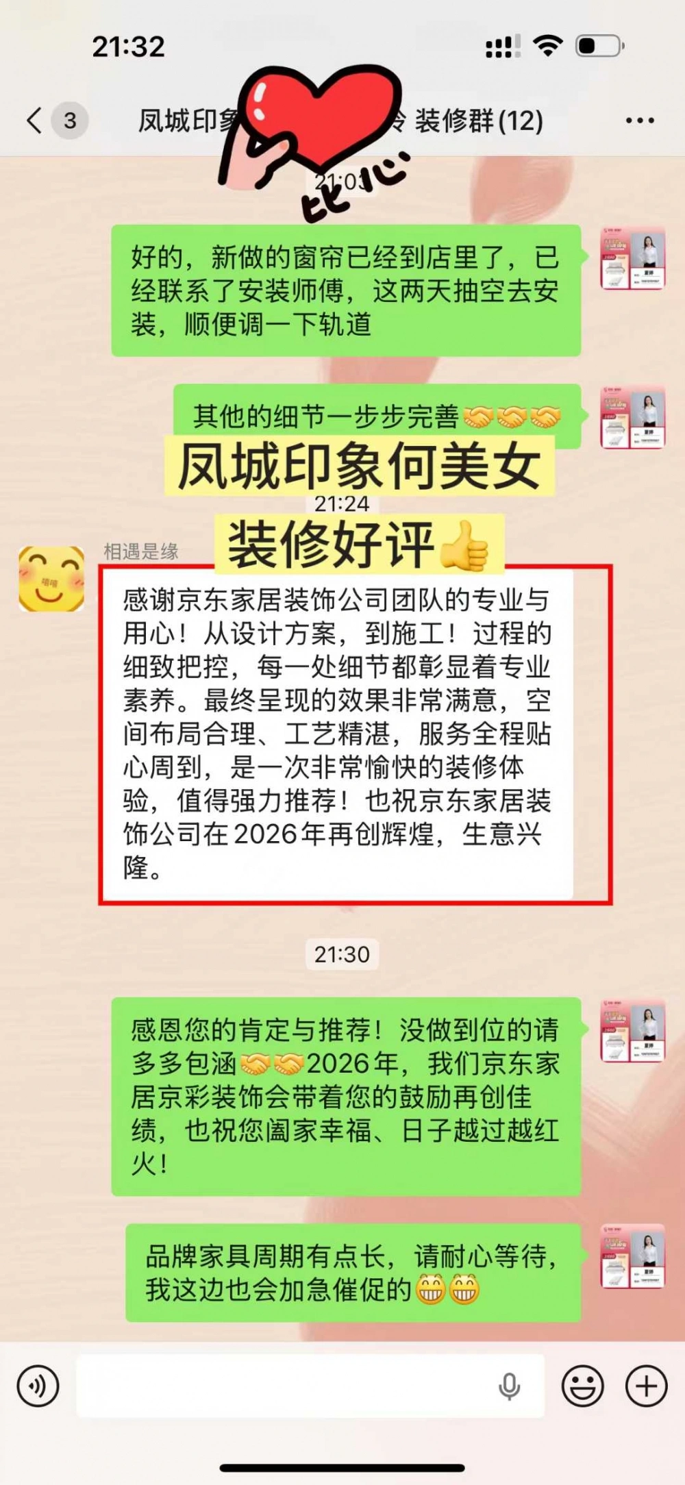 微信图片_2026-10-29_171854_269 微信图片_2026-10-29_171854_269