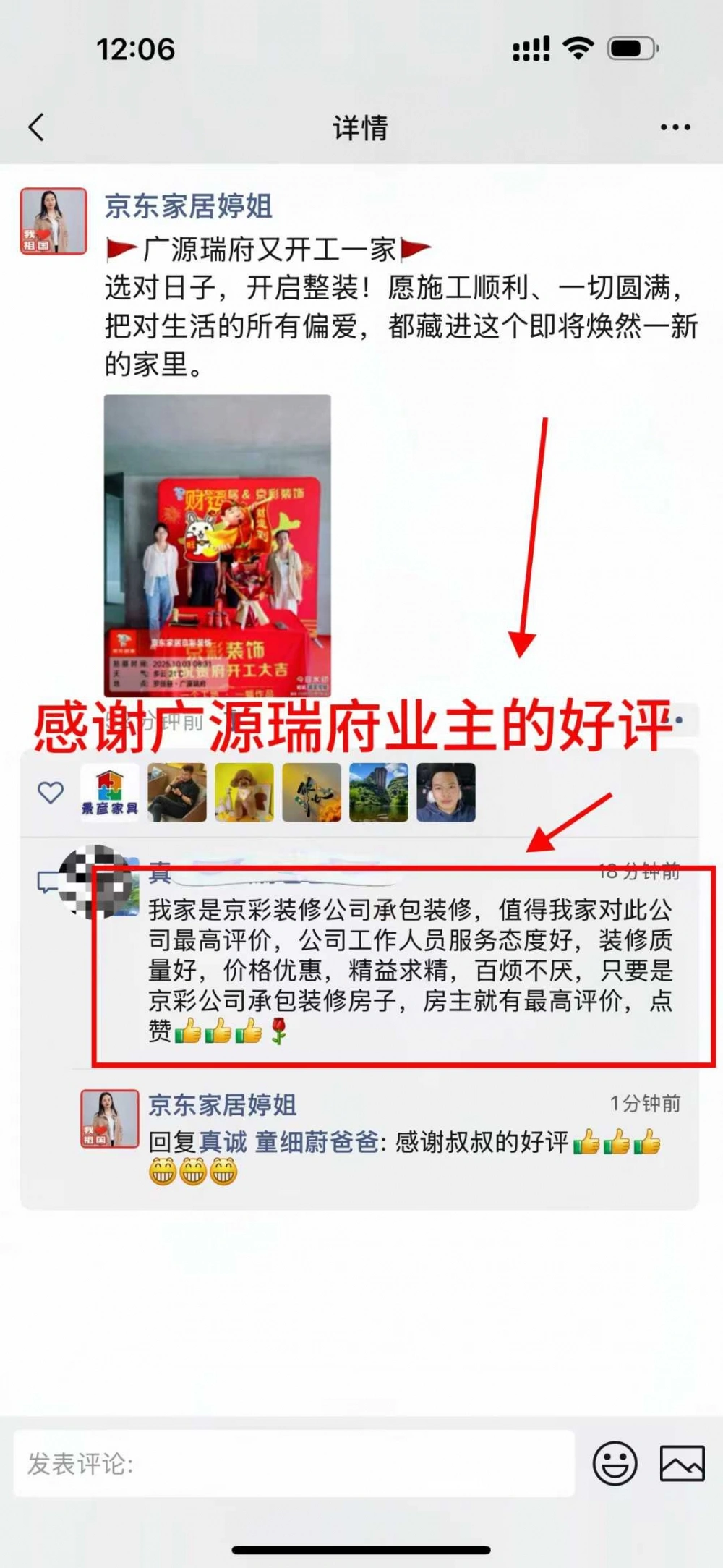 微信图片_2026-10-29_171907_125 微信图片_2026-10-29_171907_125