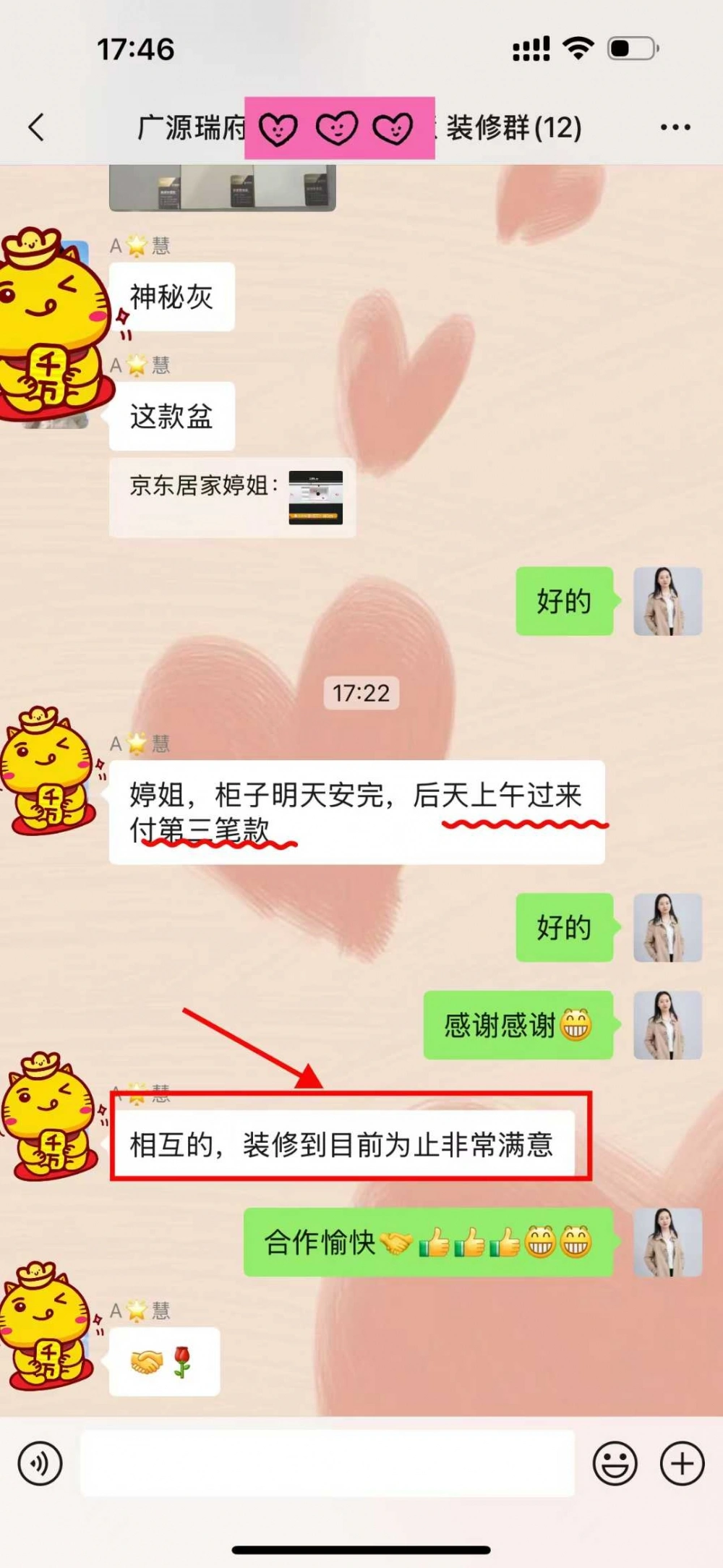 微信图片_2026-10-29_171914_006 微信图片_2026-10-29_171914_006