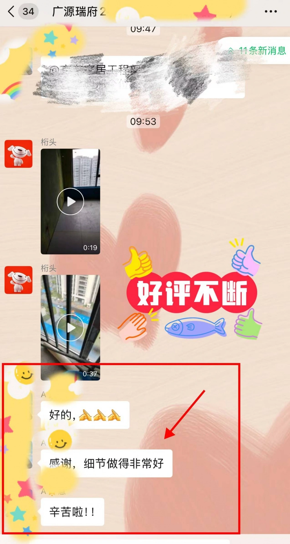 微信图片_2026-10-29_171920_173 微信图片_2026-10-29_171920_173