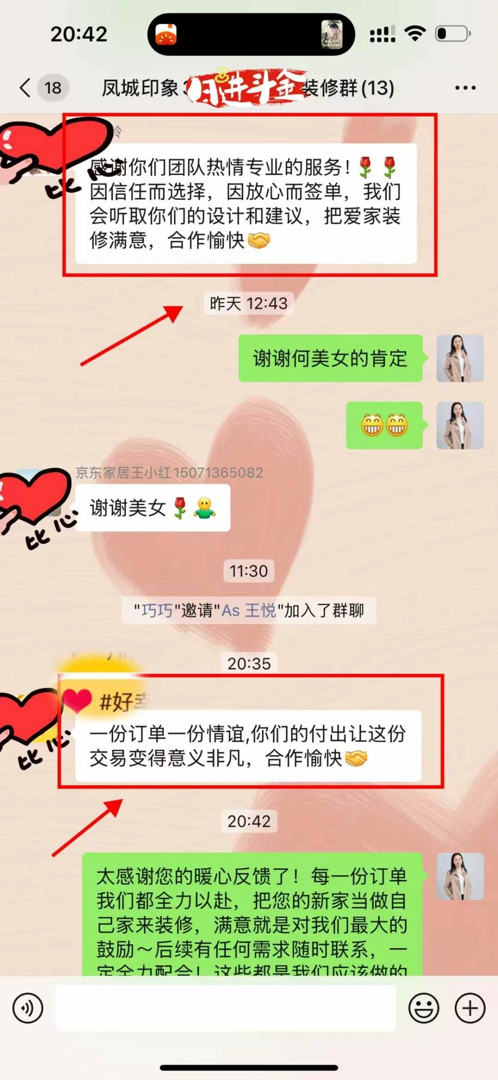 微信图片_2026-10-29_171925_830 微信图片_2026-10-29_171925_830