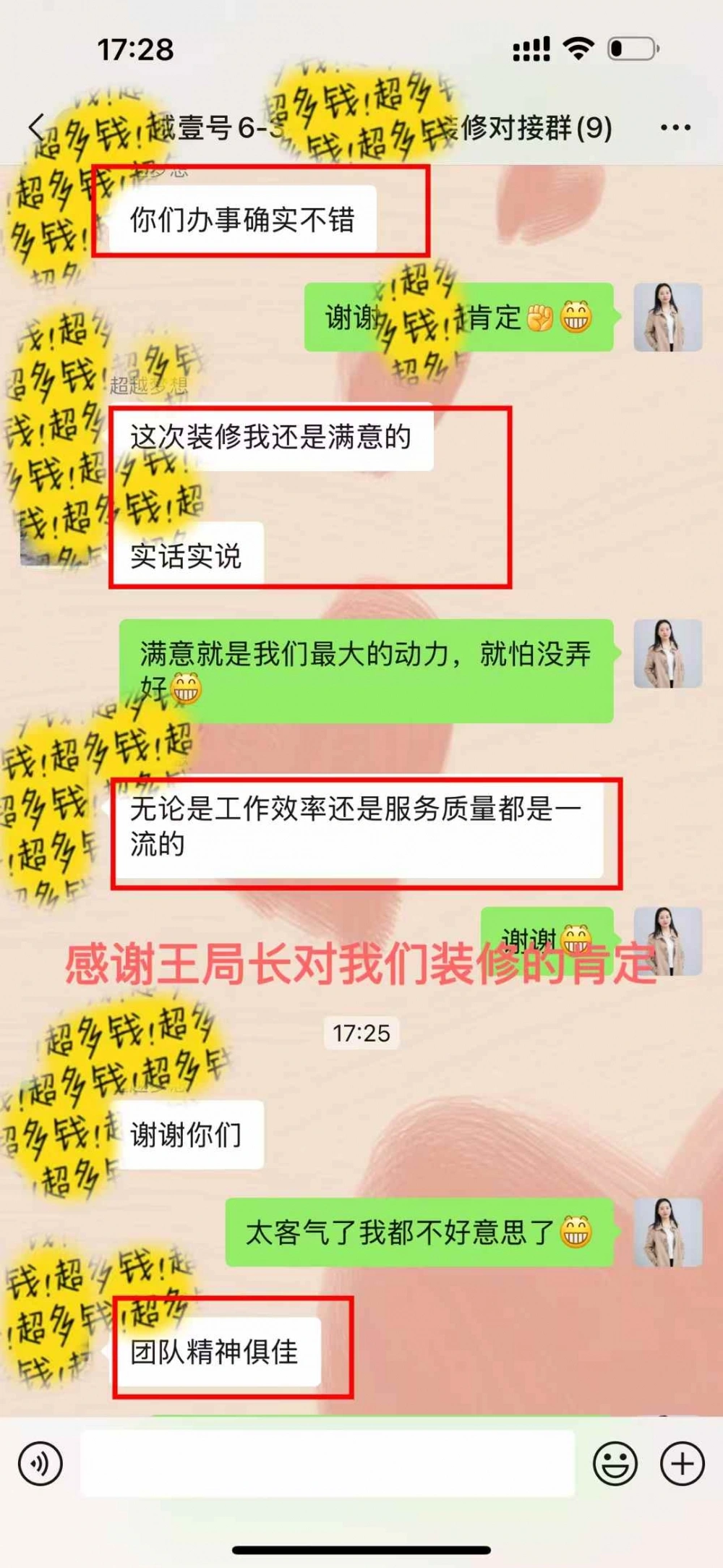 微信图片_2026-10-29_171930_326 微信图片_2026-10-29_171930_326