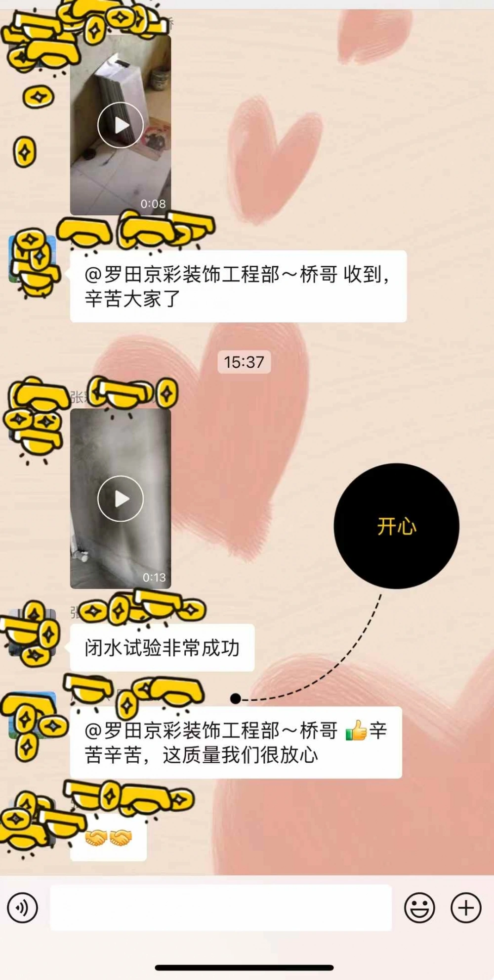 微信图片_2026-10-29_171935_029