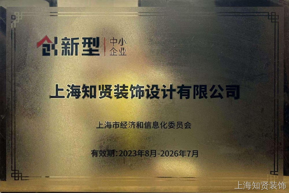创新型中小企业 创新型中小企业