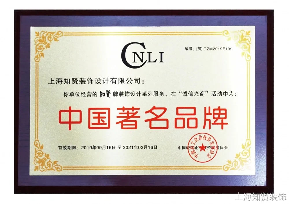 中国著名品牌 中国著名品牌