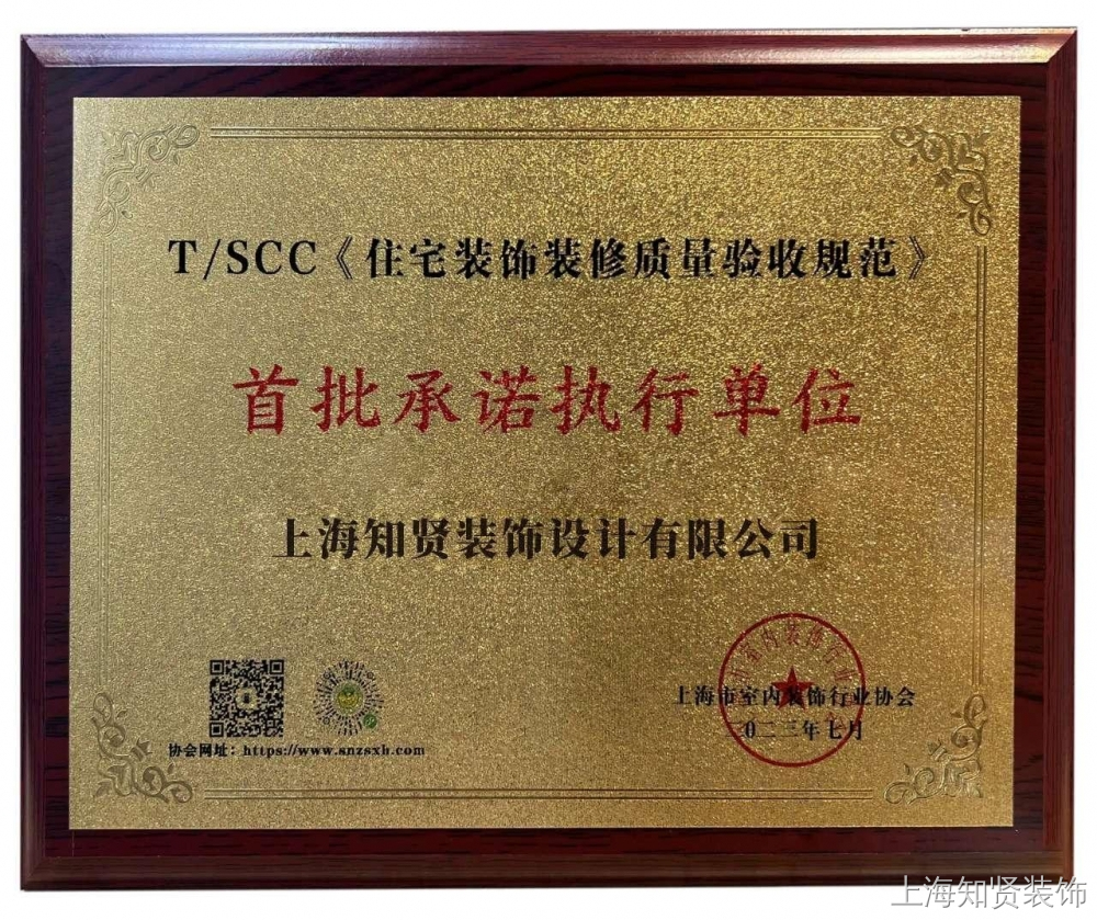 TSCCS首批执行单位 TSCCS首批执行单位