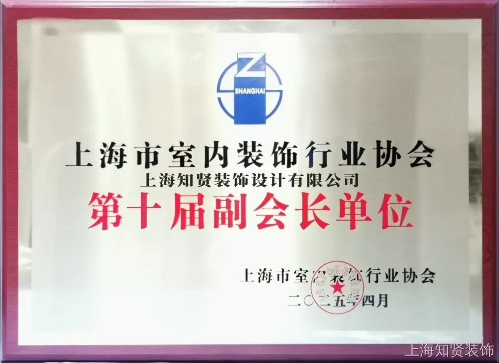 第十届副会长单位 第十届副会长单位