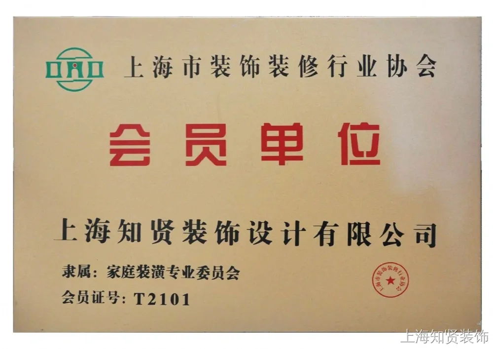 九届会员单位 九届会员单位