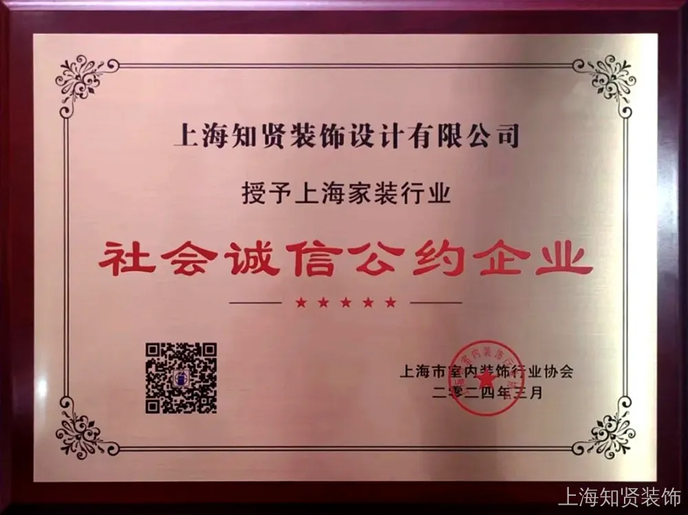 社会诚信公约企业 社会诚信公约企业