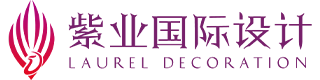 上海紫业装饰设计工程有限公司