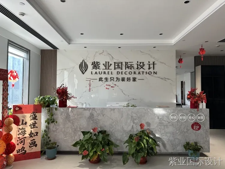 上海奉贤区高性价比业主入住实测 紫业国际设计材料工艺兼顾不溢价