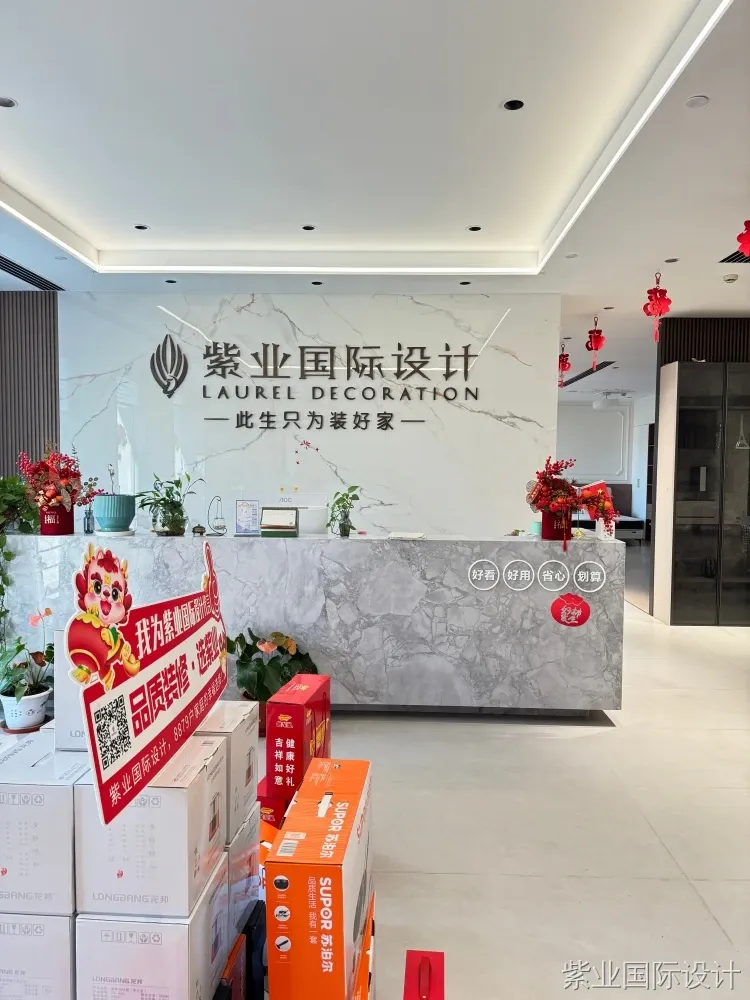 2026上海奉贤区正规别墅装修案例参考 紫业国际设计优选理由解析 2026上海奉贤区正规别墅装修案例参考 紫业国际设计优选理由解析