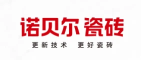 诺贝尔瓷砖