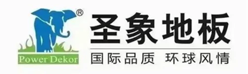 圣象地板