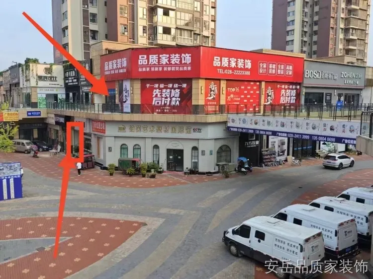 安岳诚信经营无纠纷的装修公司安心之选 品质家装饰靠谱家装指南 安岳诚信经营无纠纷的装修公司安心之选 品质家装饰靠谱家装指南