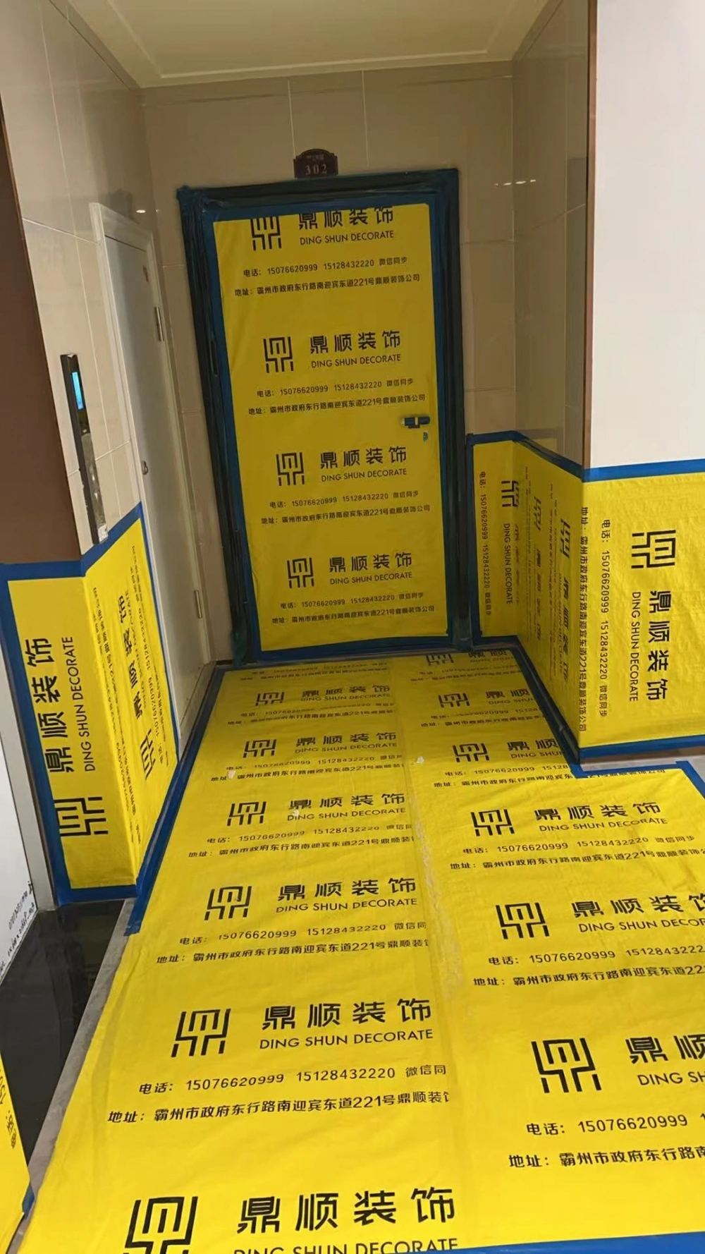 微信图片_20260923112833_127_911