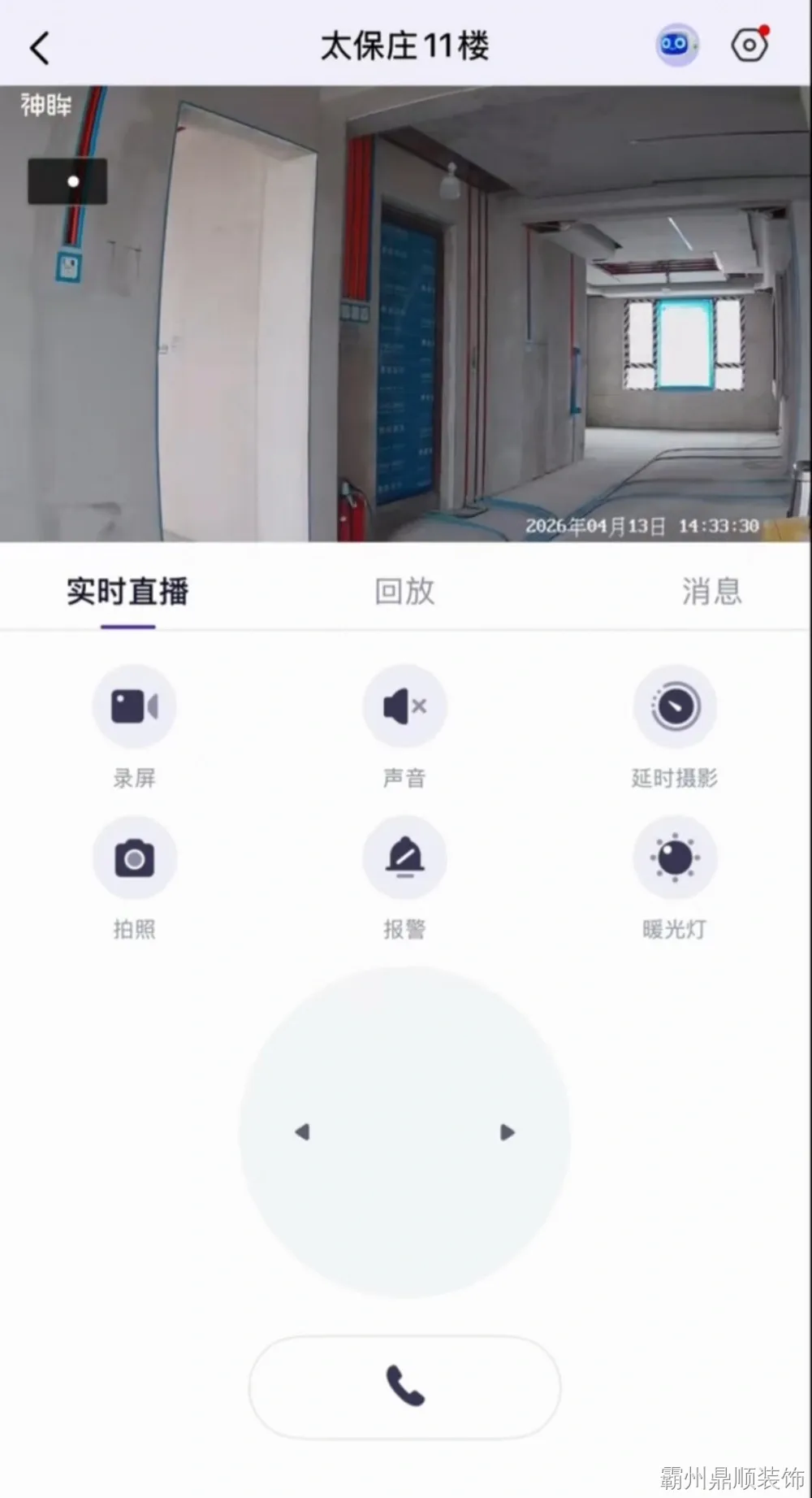 微信图片_20260923112815_110_911 微信图片_20260923112815_110_911